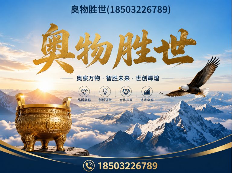 安阳生态格宾网展示图